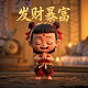 真人npc工作是做什么的
